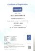 Cina Hubei HYF Packaging Co., Ltd. Sertifikasi